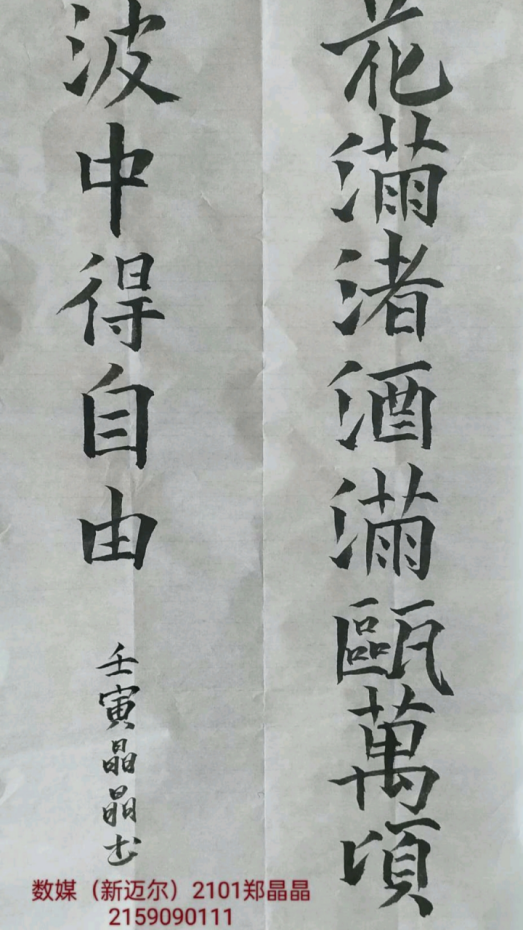 明德文化中心推普周活动总结