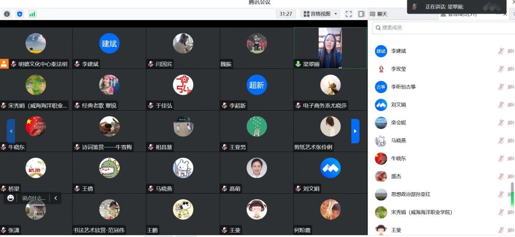 明德学院举行“三化”文化课程全体教师会议