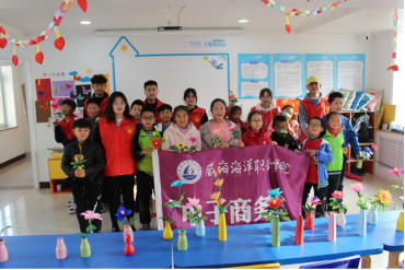 留守儿童志愿 电商系(2)129.png