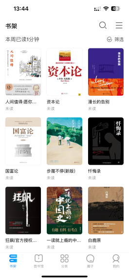 /Users/dadiaowang/Downloads/IMG_5190.PNGIMG_5190