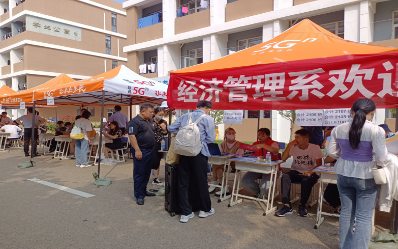 经管.png 经管.png