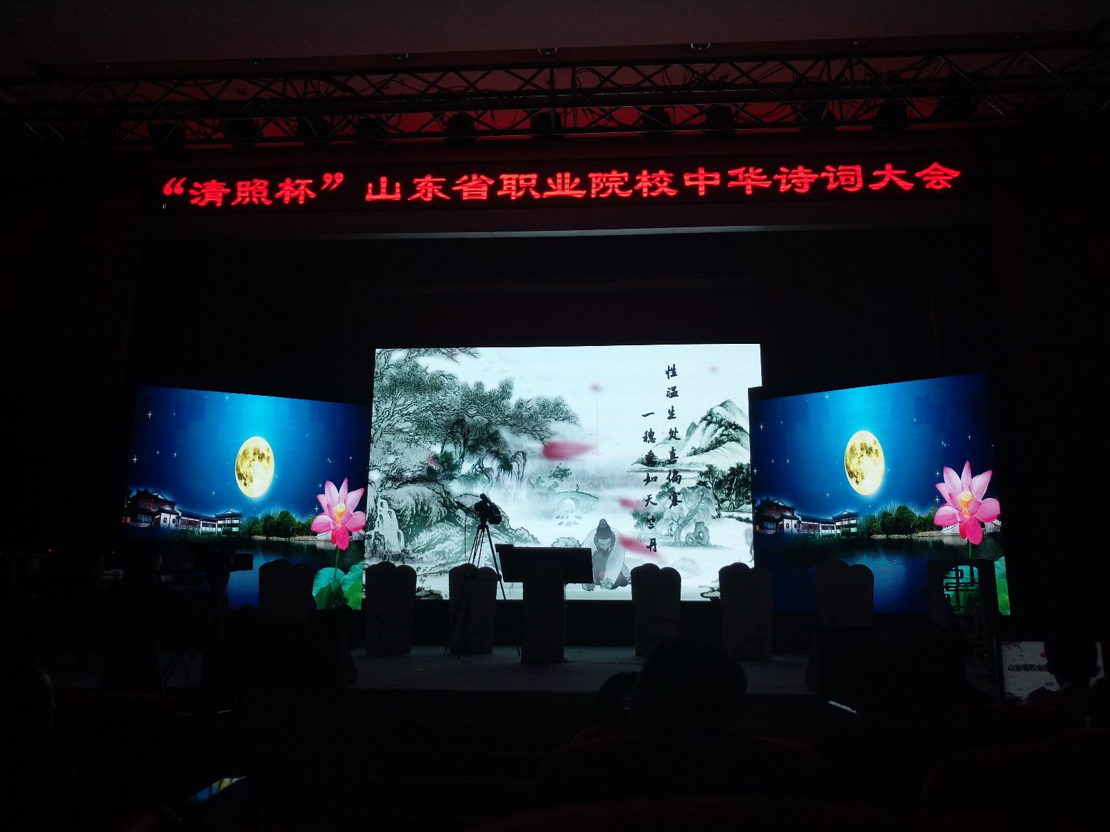 明德学院诗词鉴赏班诗词大会获奖